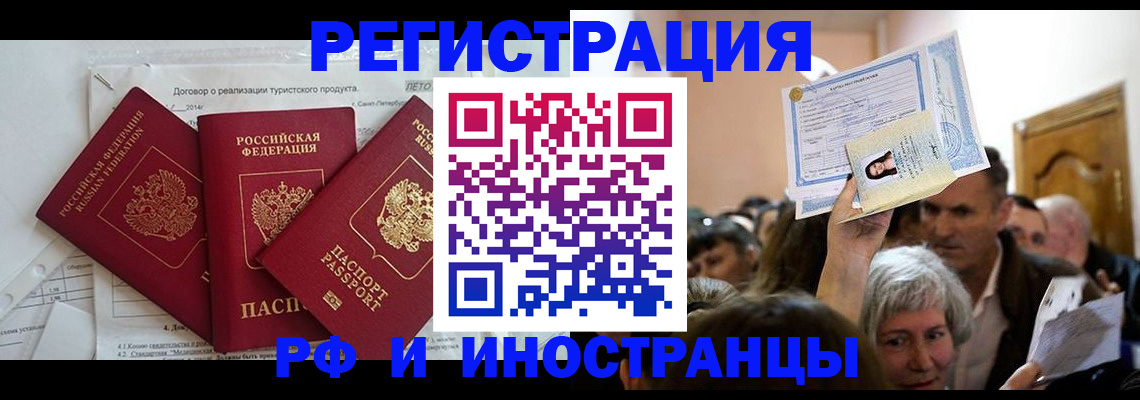 регистрация для дет. сада в Бакале